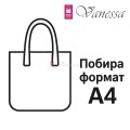 Елегантна дамска чанта от висококачествена еко кожа в бежов цвят. Код: 343